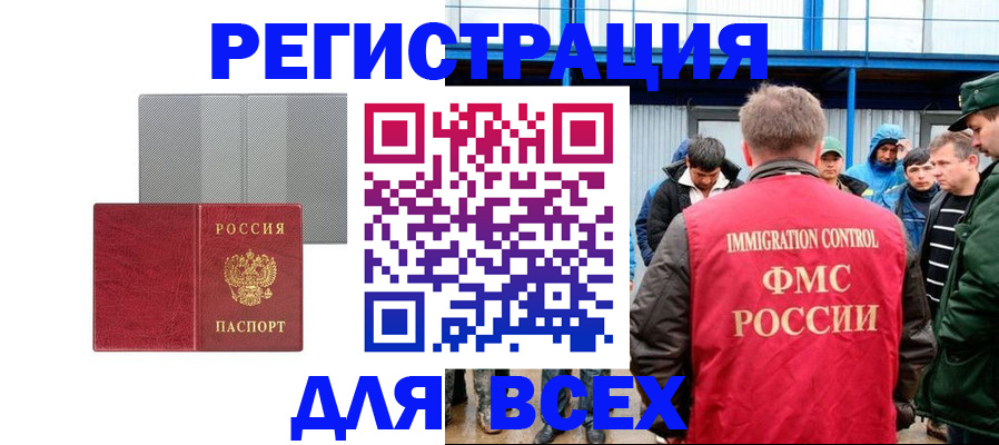найти адрес прописки в Рудне